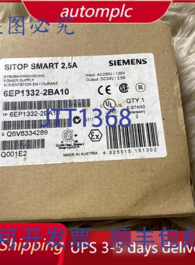 原装供应SITOP 智能 60W 电源 6EP1332-2BA10 6EP13322BA10