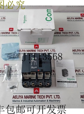 原装供应NSX 100N Compact FPower 4P 不带脱扣装置