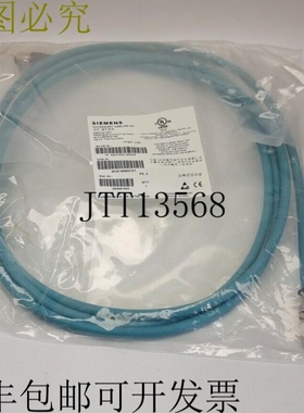 Simatic Net Profibus 连接电缆 M12 - M12 3.0M 6XV1830-3DH30