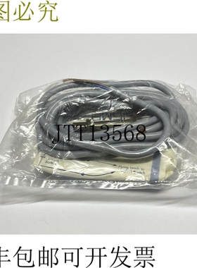 Longvale Sigma Controls Maglock 红外线开关 ES1 565088