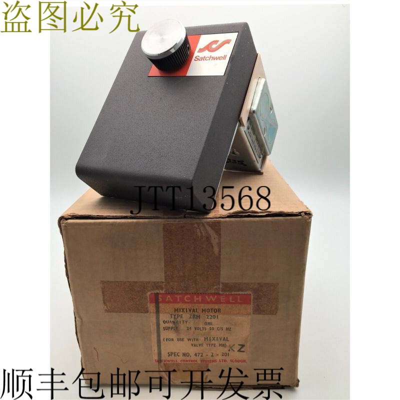 Satchwell ZRM 2201 端口阀门执行器 472-2-201 R 系列