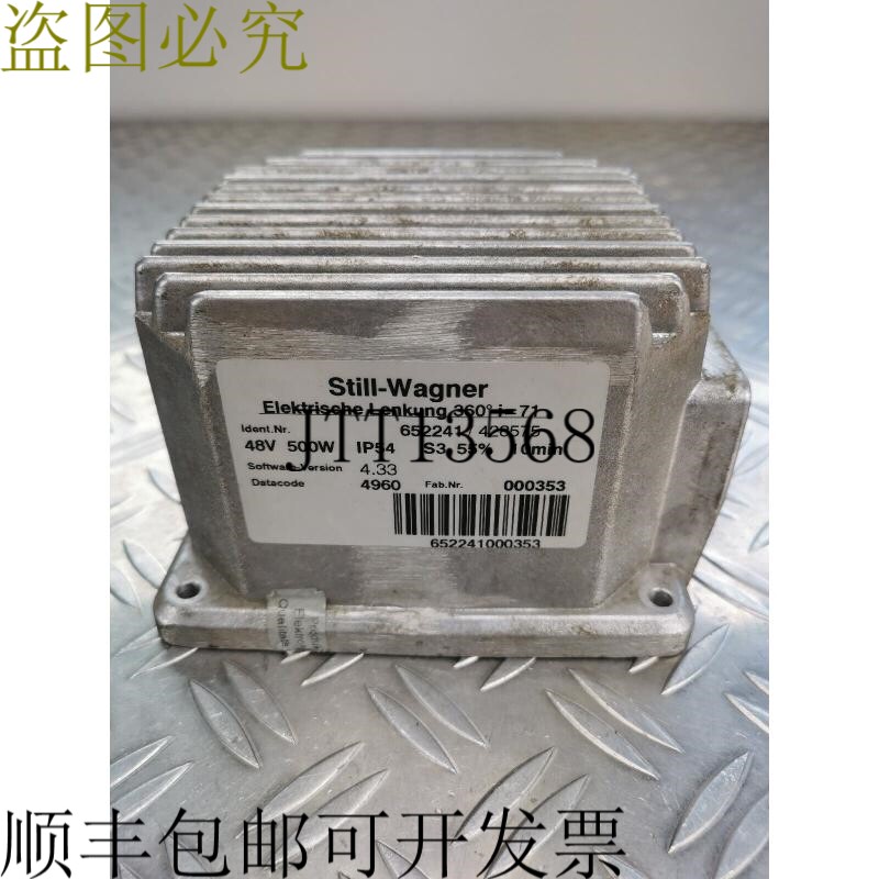 仍然是电动转向装置昂贵 652241 / 428575