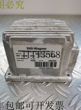 仍然是电动转向装置昂贵 652241 / 428575