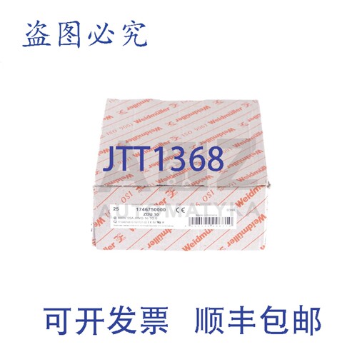 原装供应 ZDU 10 ZDU10 1746750000 600V 55A AWG 16 TO