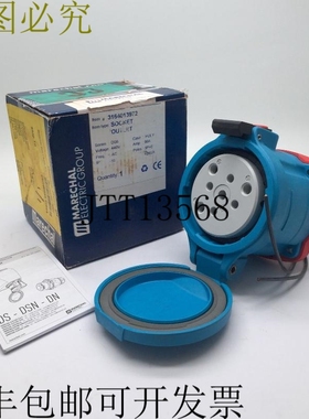 Marechal 3164013972 DS6 端口 90A 440VAC 3P+E 聚蓝色 IP66/67