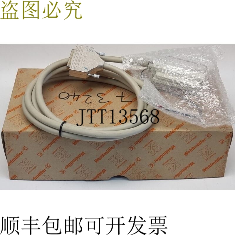 7789846020 PAC-M340-SD25-V0-2M .25mm^2