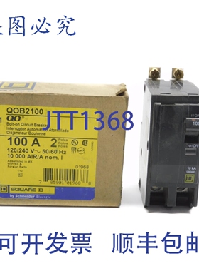 原装供应QOB2100 120/240V 100ANSMP