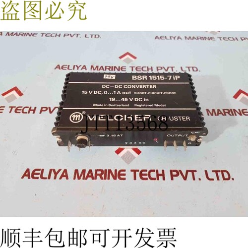 原装供应Melcher bsr 1515-7ip 黑暗-黑暗转换器