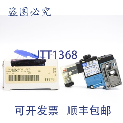 原装供应MAC 35A-BAF-DDAJ-2KD 24VDC 120PSI NSMP