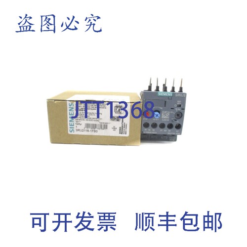 原装供应3RU2116-1FB0 3.5-5.0A NSMP
