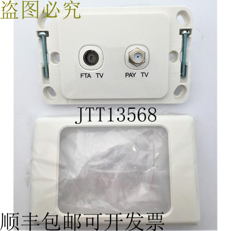奇胜 2032TVSF-WE 插座 2 组 57 欧姆 F 型 2000 系列 已停产 x5