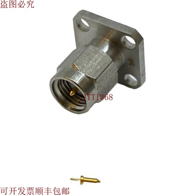 原装供应您不必满足于 4升 SMAM6640-68-0 EMC