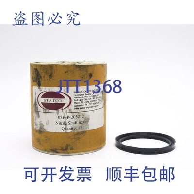 原装供应STATCO 03H-P-203212（12 ）NSMP