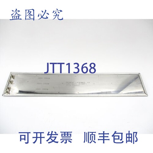 原装供应PROHEAT 1261-0221（右）480V 3300/2300/1000W NSNP