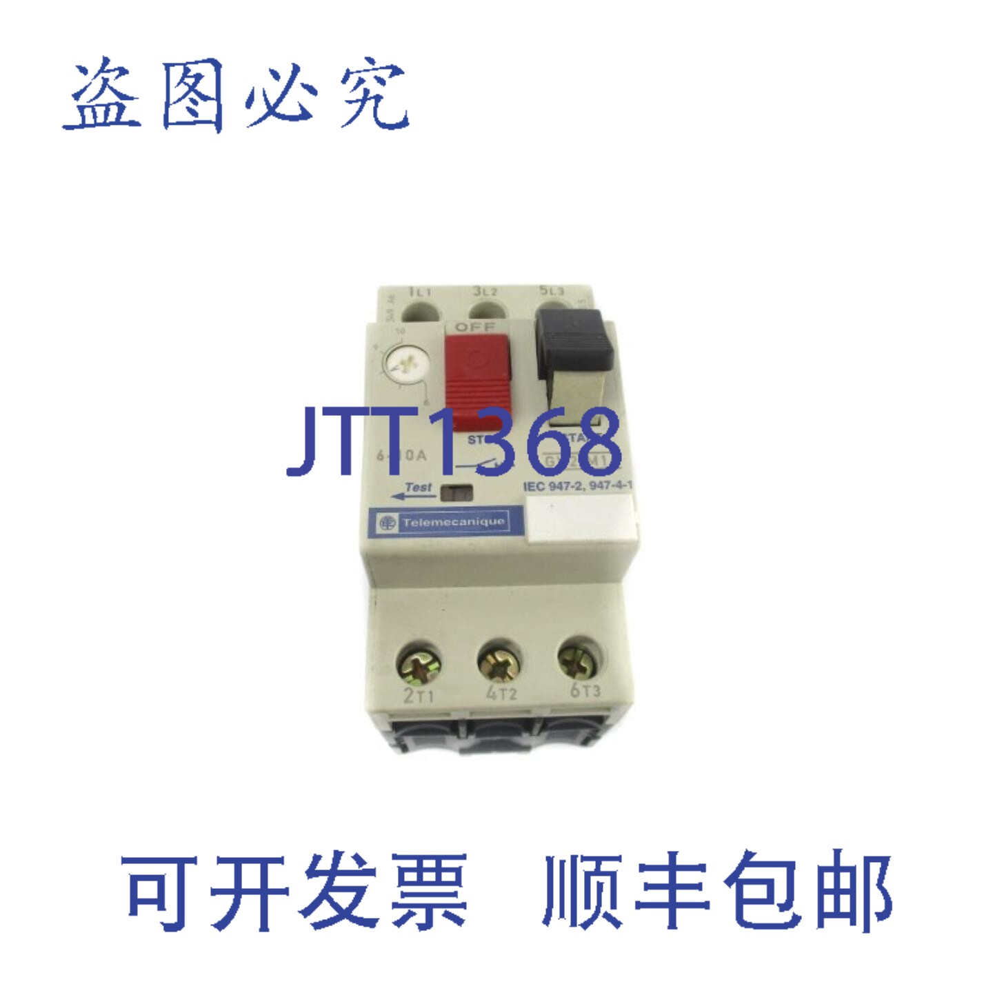原装供应TELEMECANIQUE GV2-M14 690V 6-10A NSNP