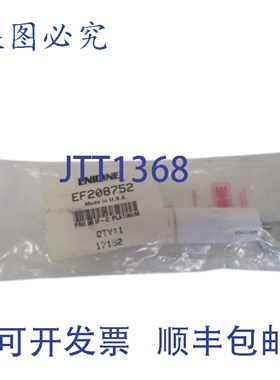 原装供应ENIDINE EF208752 17152 液压减震器 NSMP