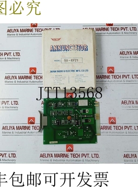 原装供应JRCS SA-RF2B板DF1325