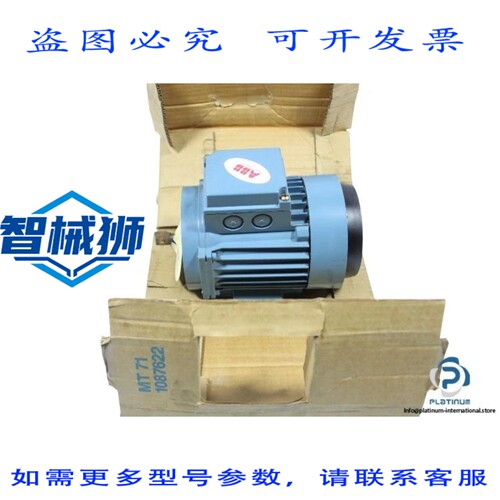 原装供应 MT71B14-4 三相电机- MT71B14-4- MK110017-S