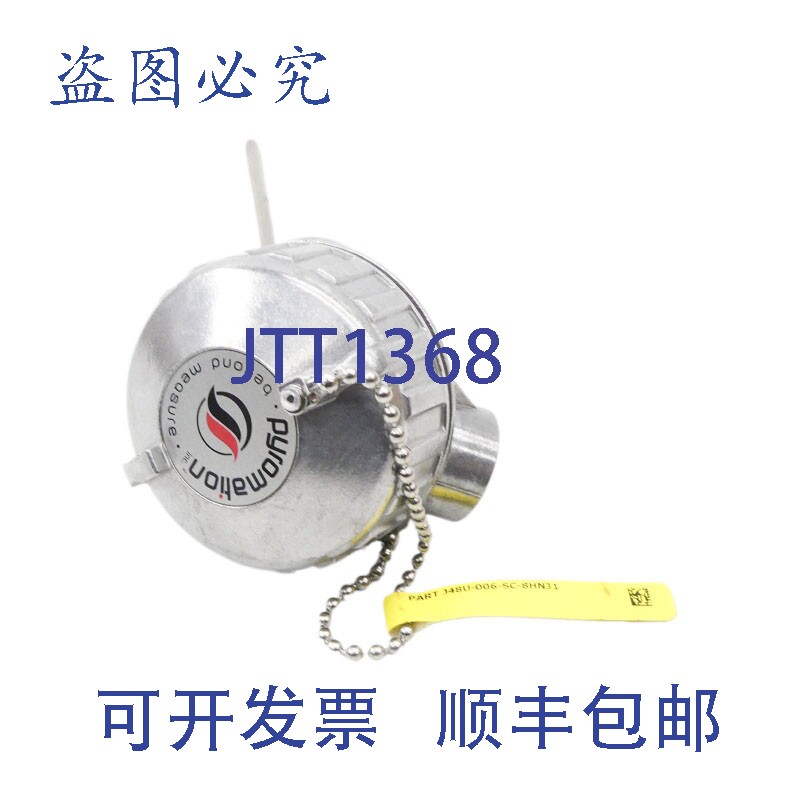 原装供应PYROMATION J48U-006-SC-8HN31 NSNP