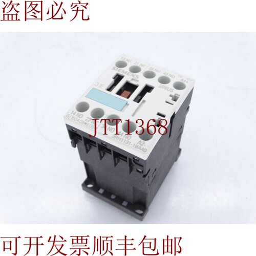 原装供应3RH1131-1BA40