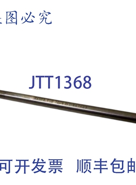 原装供应316SS 840-7606 HT 84723 NSNP