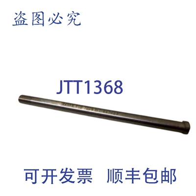 原装供应316SS 840-7606 HT 84723 NSNP