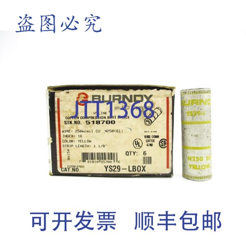 原装供应BURNDY YS29-LBOX 1-1/8