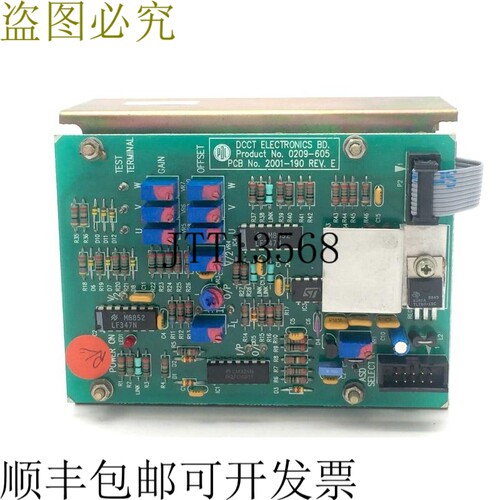 PDL ASDi 30 DCCT 模块电子板 0213-602 0209-605 修订版 E