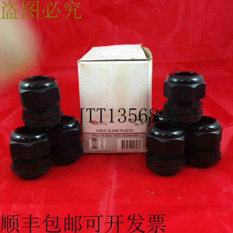 M32 Bizline CGP32 电缆接头 符合硬塑料 M32x14.7mm 18.0-25.0mm