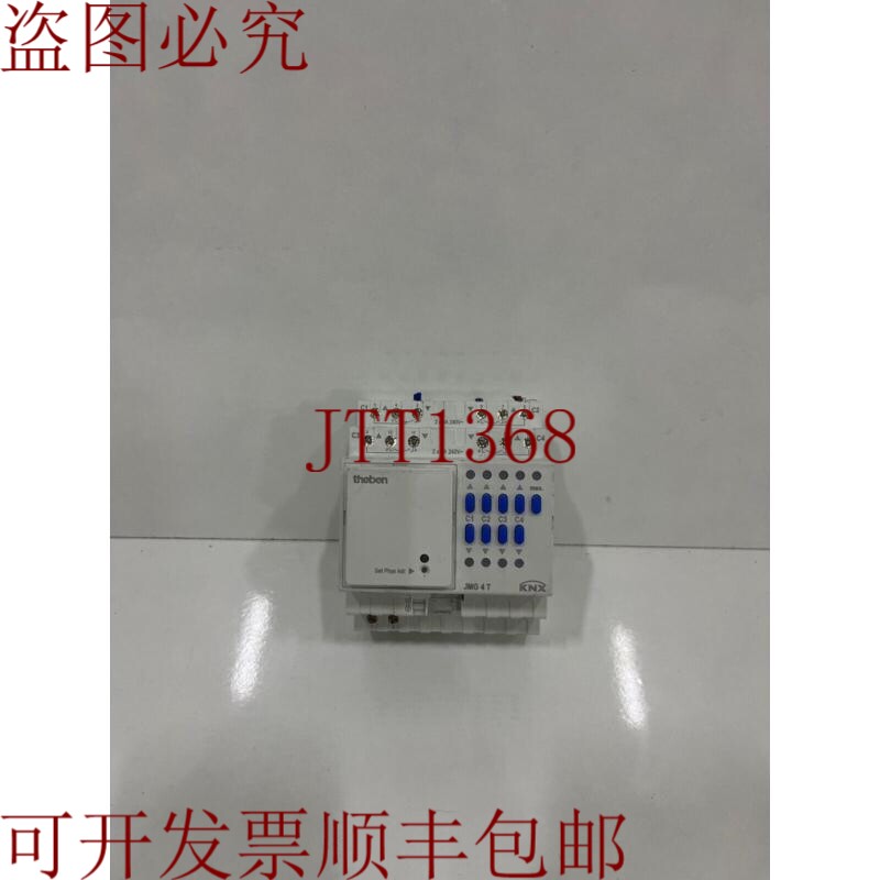 原装供应底比斯盲执行器 JMG 4 T KNX IP20 入口系统盲执行器 493