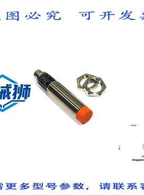 原装供应 IFM IG5842 电感式传感器IGA4008-CPKG/US-104-8 毫米-P