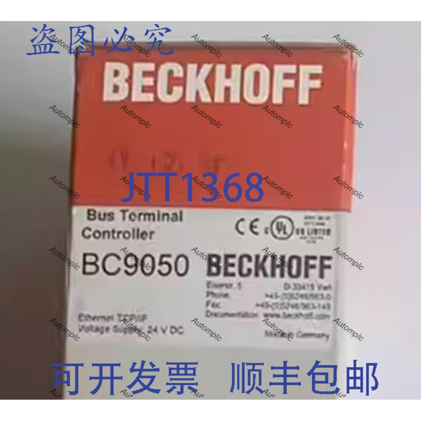 原装供应倍福 BC9050 PLC 模块 BC 9050