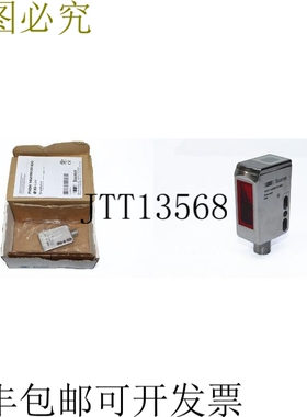 堡盟 FNDR 14G6901/S14/IO