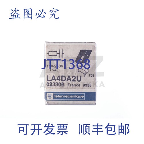 原装供应TELEMECANIQUE LA4DA2U 023306