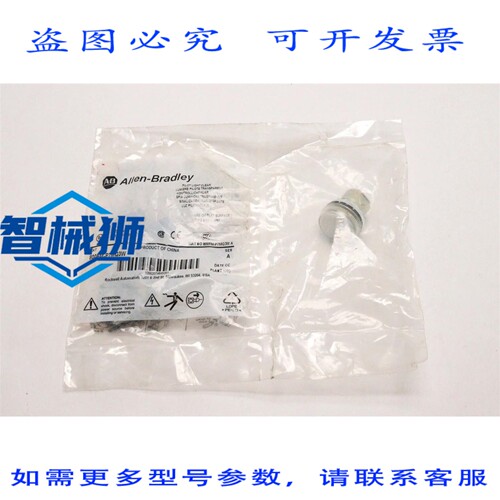 原装供应 ALLEN-BRADLEY CLEAR PILOT LIGHT 800FM-P7MQ3W SER A