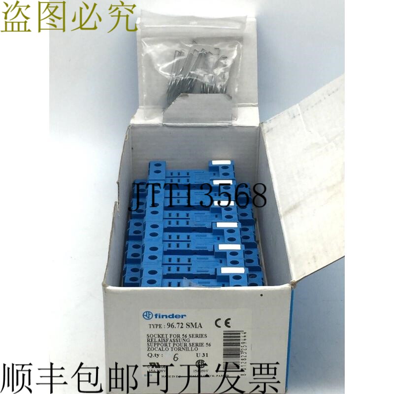 finder 96.72 SMA 继电器插座 8 针 15A 250V AC 适用 56 系列 56
