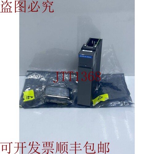 原装供应HYWELL TK-PPD011 电池延长模块 51309241-175