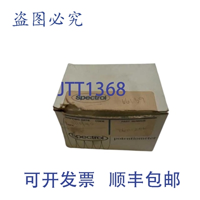 原装供应SPECTROL 860-20K 电位器 NSMP