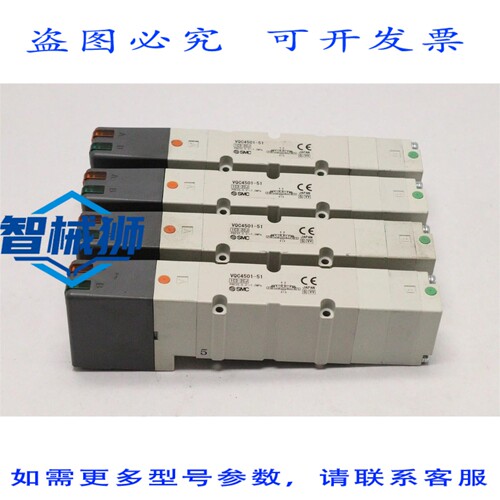 原装供应 五通电磁阀 VQC4501-51 4个装