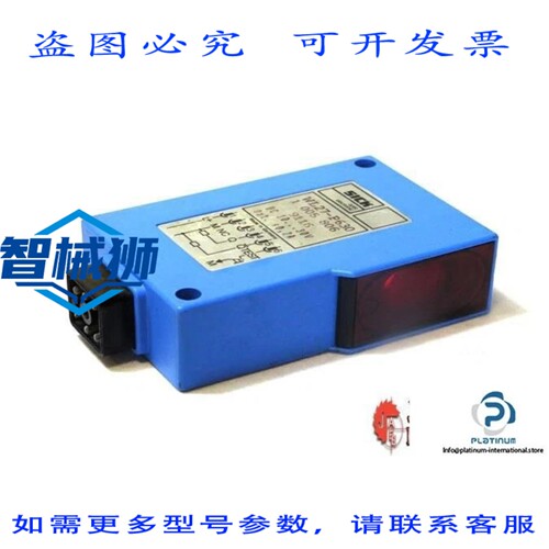 原装供应 SICK WL27-P630 光电反射传感器