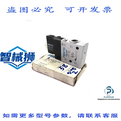 原装供应 196931 单电磁阀/ CPE14-M1BH-3OL-1/8