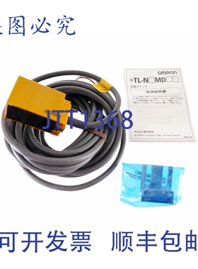 原装供应TL-N12MD1 TLN12MD1