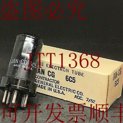 原装供应电子真空管阀 JAN CG 6C5