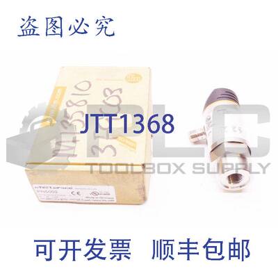供应LOET-SEITE 效应器 IFM PN5002 LOET-SEITE