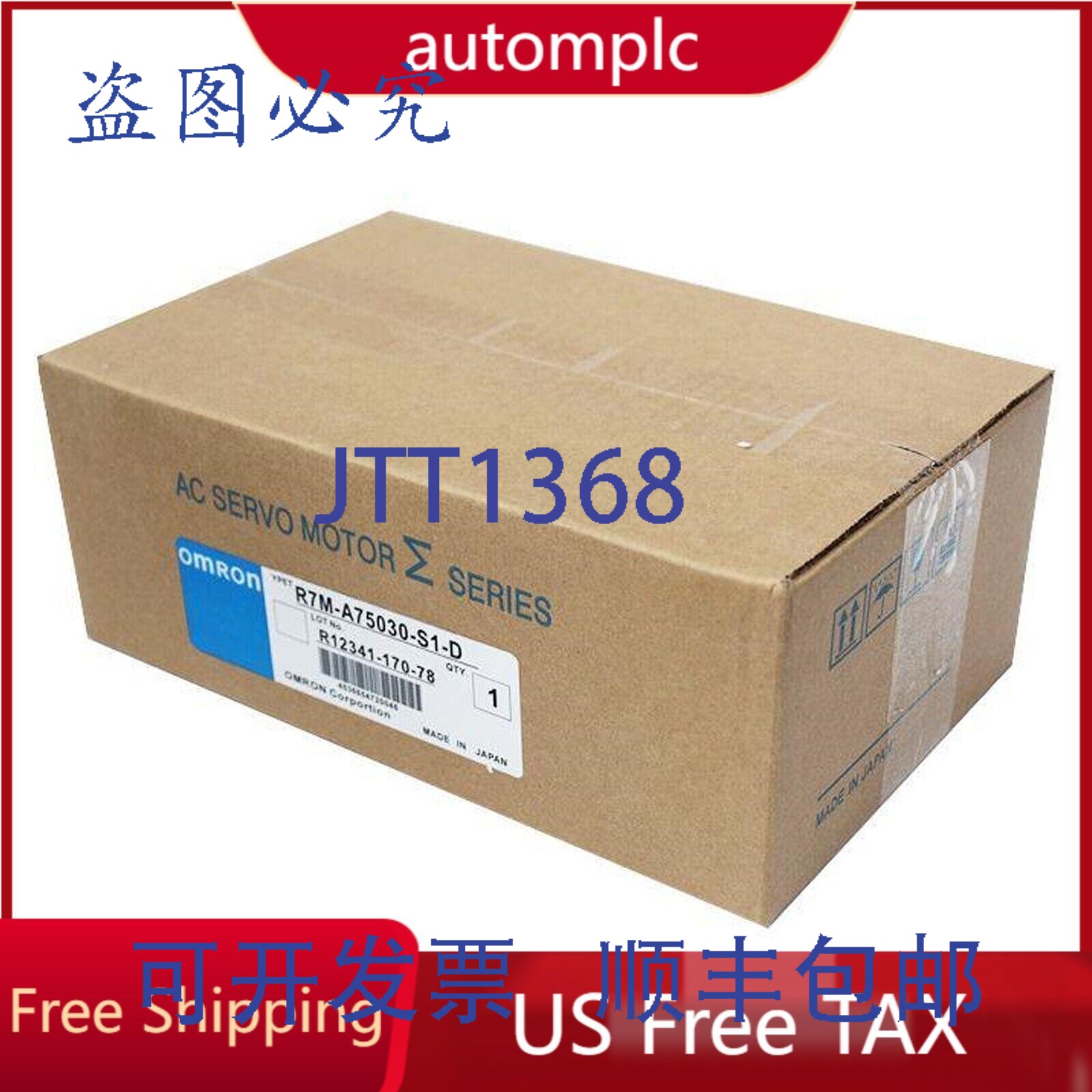 原装供应伺服电机 R7M-A75030-S1-D,境内,免税