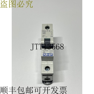 DTCB6120C MCB Din 6kA 20A 415V