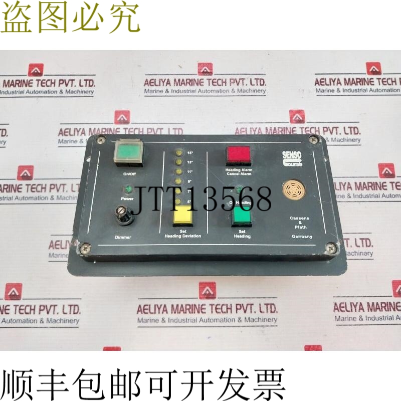 原装供应Cassens & Plath Senso Course X- Off Course 警报器 24