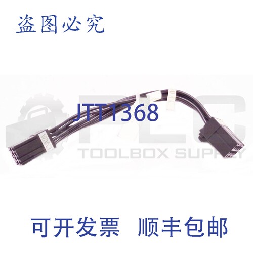 原装供应FANUC 2005-T626/L100R0A 电缆 A660-2005-T626/L100R0A