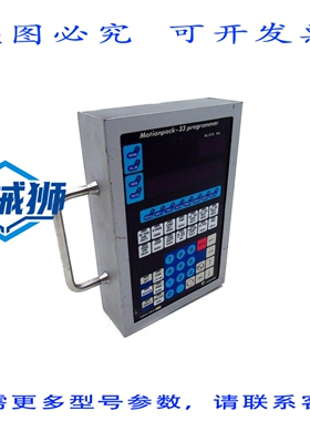 原装供应 安川 MOTIONPACK-33 编程器 CMPF-PM33D3E