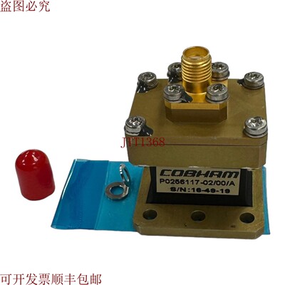 原装供应P0256117-02/00/A Cobham WR-75 波导  1,180x1,083” 至